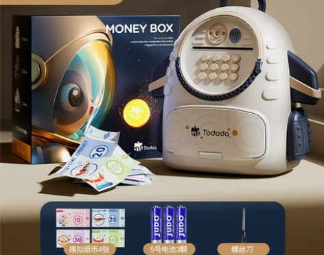 存钱罐2023年新款儿童女孩网红小朋友男孩...