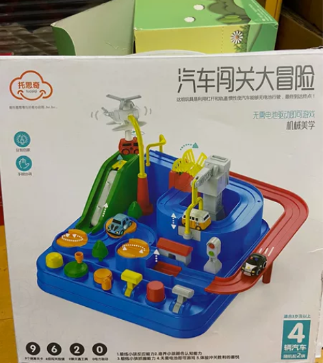 汽车闯关大冒险 飞机的支架有点小问题，固定...