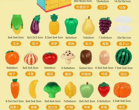 纽奇切切乐宝宝过家家玩具蔬菜水果仿真食物厨...
