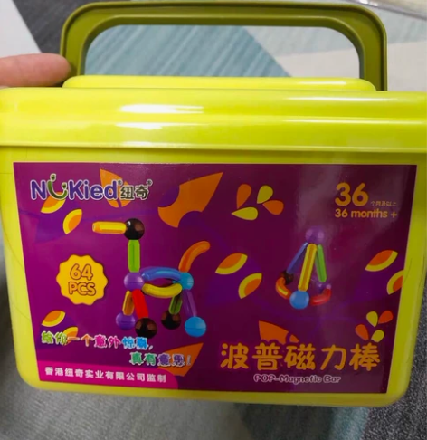 全新包邮！正品活动价！nukied纽奇磁力...