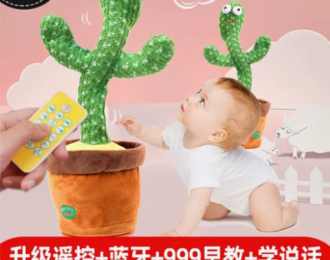 NUKied/纽奇 摇铃 感兴趣的话点“我...