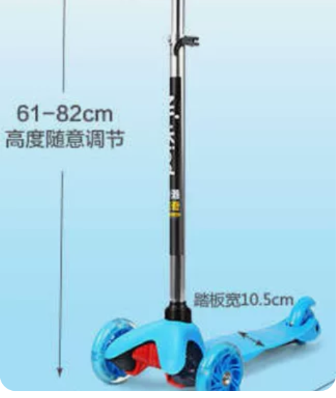 儿童滑板车,京东购入,纽奇品牌,质量好,功...