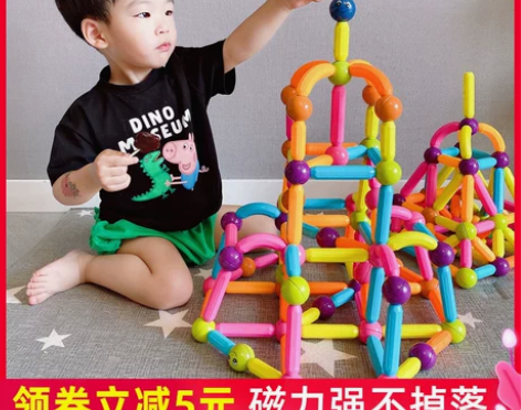 纽奇百变儿童磁力棒积木拼装益智男孩女孩磁吸...