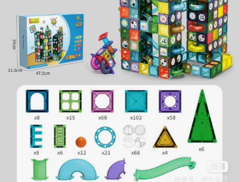 新款纽奇彩窗轨道磁力片益智百变滑道立体彩窗...