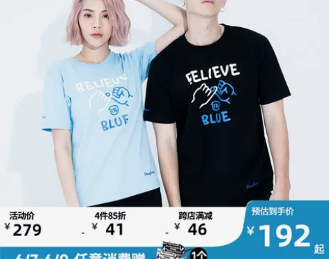 STAYREAL勾勾手蓝色约定T恤潮流休闲...