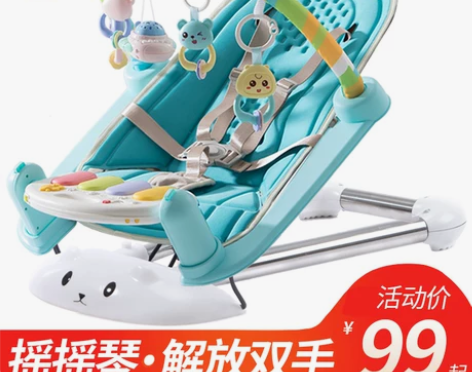 勾勾手 婴儿健身器 几乎全新 买回来小孩子...