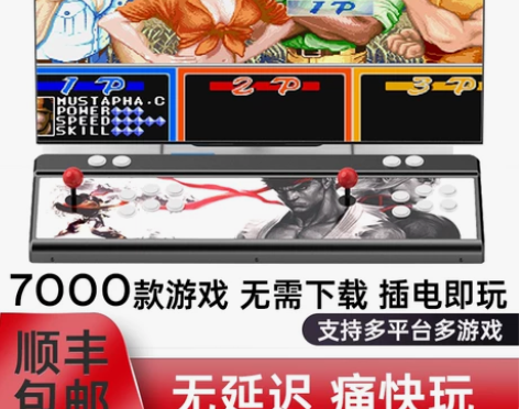 【天猫正品】3D月光宝盒游戏机投币家用怀旧...