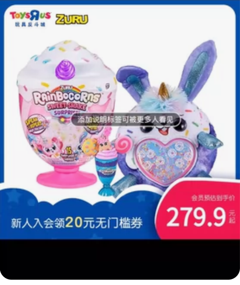 zuru 感兴趣的话点“我想要”和我私聊吧...