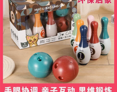 儿童保龄球玩具套装 全新 需要私聊 建议自...