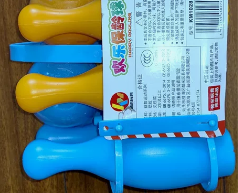 儿童保龄球玩具套装男孩球类玩具室内特大号户...