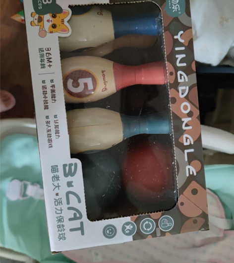全新宝宝玩具保龄球 月龄太小玩不了 非偏远...