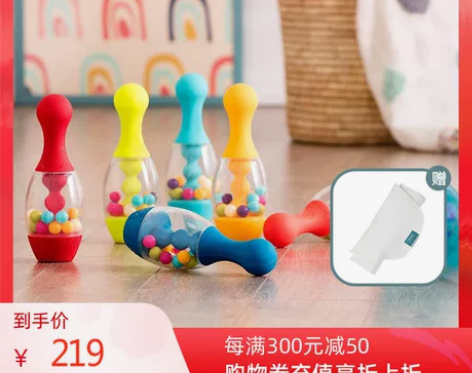 美国比乐B.toys发光保龄球儿童运动健身...