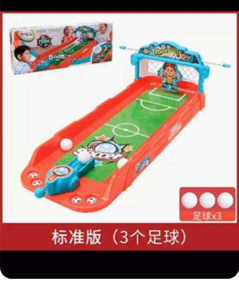 保龄球，儿童玩具带闪灯，宝宝的最爱。包邮不...