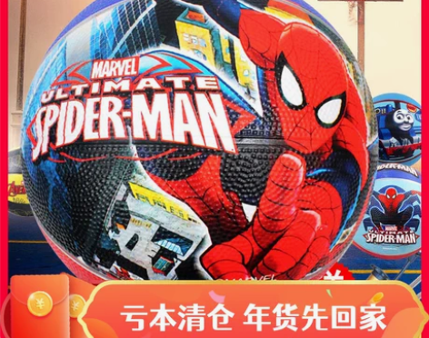 迪士尼儿童拍拍球皮球幼儿园卡通弹力蜘蛛侠复...