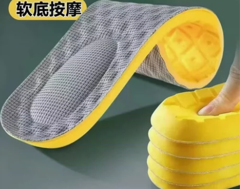 全新运动鞋垫男女踩屎感鞋垫乳胶感超软男女减...
