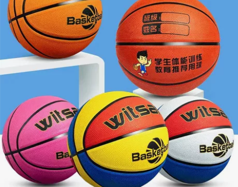 儿童篮球幼儿园中小学生初学专用3-4-5-...