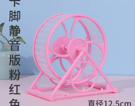 宠萌悠仓鼠球跑球静音跑轮滚轮转轮跑步机运动...