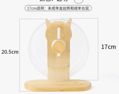仓鼠超静音跑轮带支架运动玩具滚轮用品套装大...