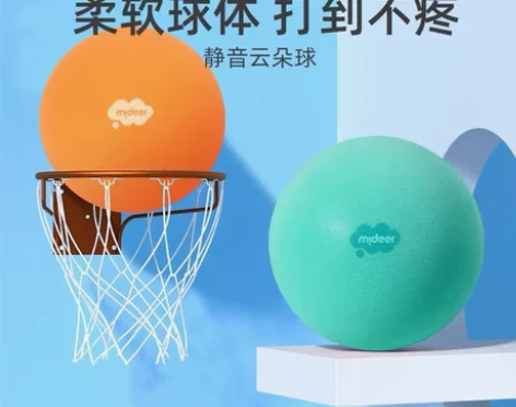 全新弥鹿静音拍拍球儿童室内幼儿园训练小皮球...