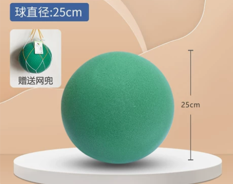 无声静音篮球7号球室内球框儿童训练大号海绵...