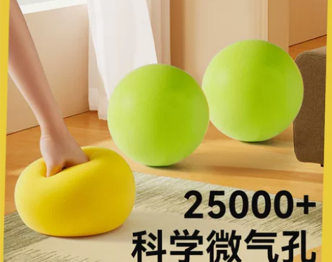 onshine童年无限静音拍拍球儿童室内训...