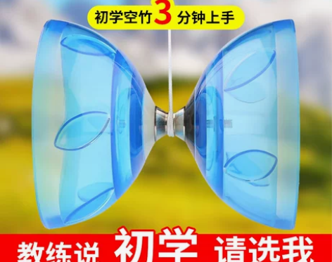 空竹树叶铃+三五轴承+空竹双头+初学者+儿...