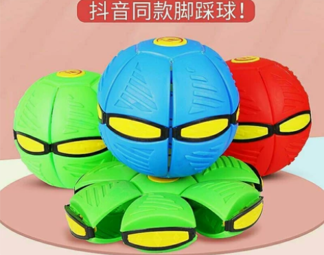 超好玩抖音同款儿童玩具男女孩球类户外运动脚...