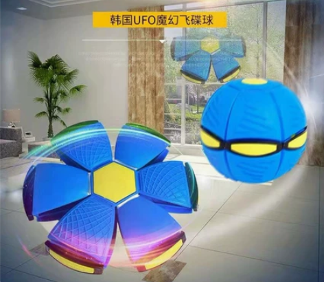 全新儿童玩具飞碟球解压脚踩球抖音爆款户外运...