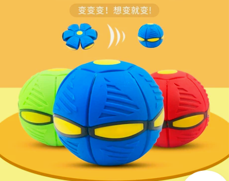 ?POPOHO/泡泡虎 飞盘飞碟 感兴趣的...