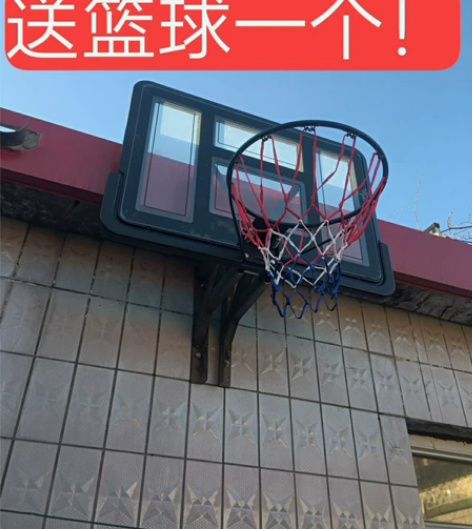 可以在家打篮球啦！全新墙壁式壁挂式成人家用...