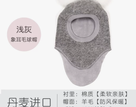 新款！正品HUTTELIHUT丹麦进口婴儿...