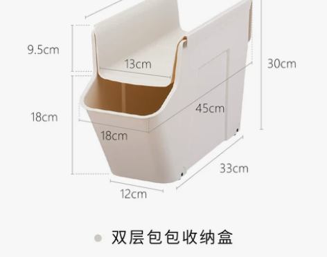 天马株式会社包包收纳盒办公室双层公文包置物...