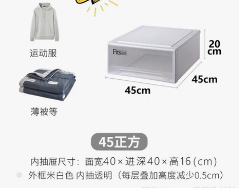 tenma收纳箱Tenma45正方收纳箱 ...