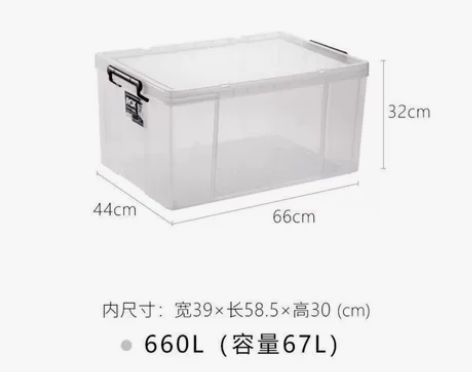 天马劳克斯收纳箱 搬家用过一次装羊绒衫，几...