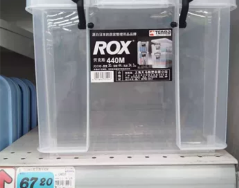 【ROX440M】 全新正品天马劳克斯整理...