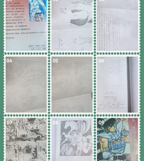 天马小英雄海报 天马小英雄海报,品相如图,...