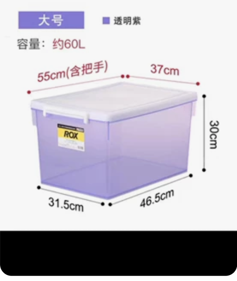 天马株式会社可叠加塑料卡式收纳箱加厚有盖整...