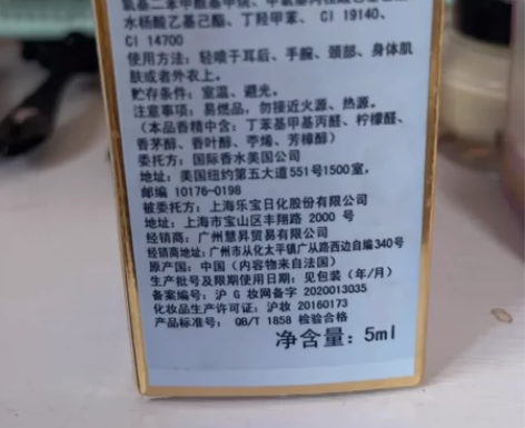 安娜苏逐梦天马香水 全新未拆 正品保真