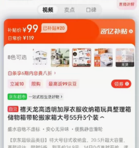 禧天龙，化妆品收纳盒，全新。30块出 感兴...