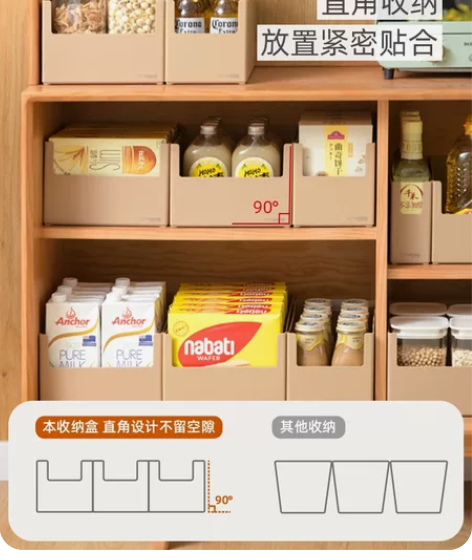 禧天龙桌面橱柜直角收纳盒,全新正品,七种规...