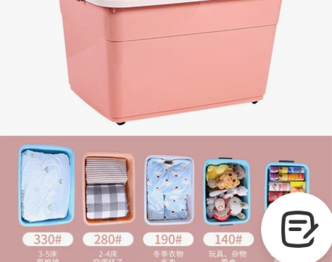 【上新价】加厚特大号收纳箱家用塑料收纳盒子...