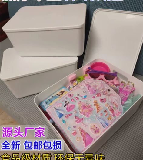?厂家直销*全新 特大号加厚带盖收纳盒 日...