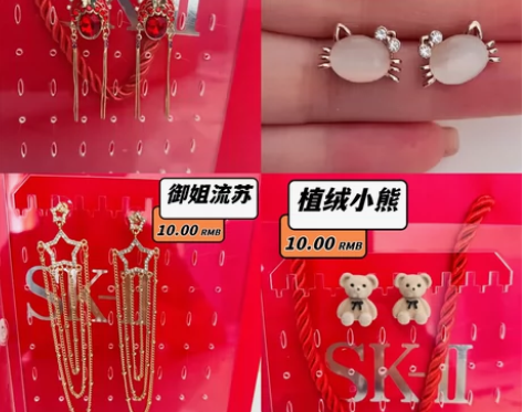 饰品收纳盒，耳饰闲置（均有氧化，介意者慎拍...