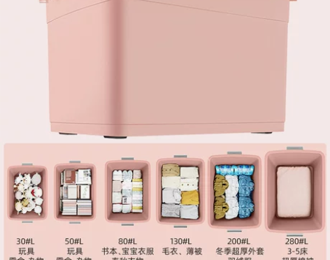 佳帮手加厚特大号收纳箱塑料衣服储物盒衣物大...