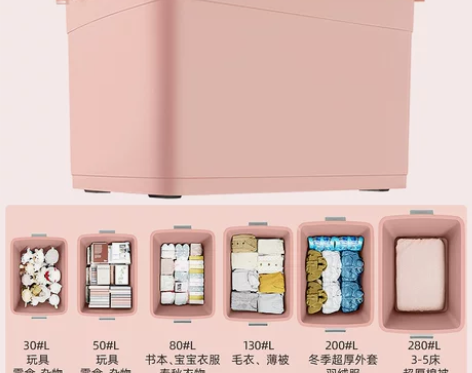 佳帮手加厚特大号收纳箱，20元/个。市民之...