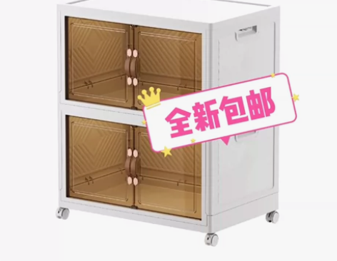 【48.8全新包邮】折叠收纳箱加厚收纳双开...
