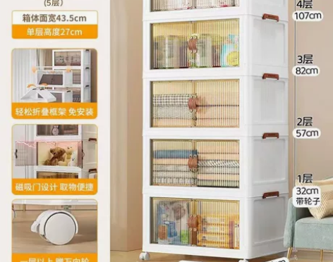 【全新包邮】折叠收纳箱 加厚收纳双开门收纳...