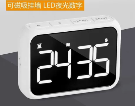 充电款大屏幕电子可视化计时器静音学生时间管...