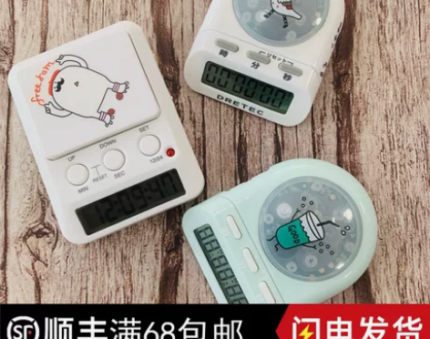 日本Dretec多利科学习时间电子表计时器...