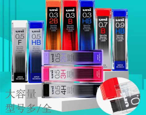 uni黑色铅芯 日本UNI三菱纳米自动铅笔芯